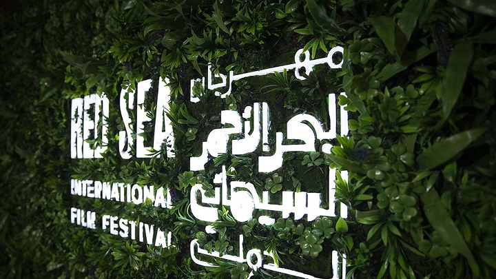  |  || Suudi Arabistan’dan İlk Film Festivali